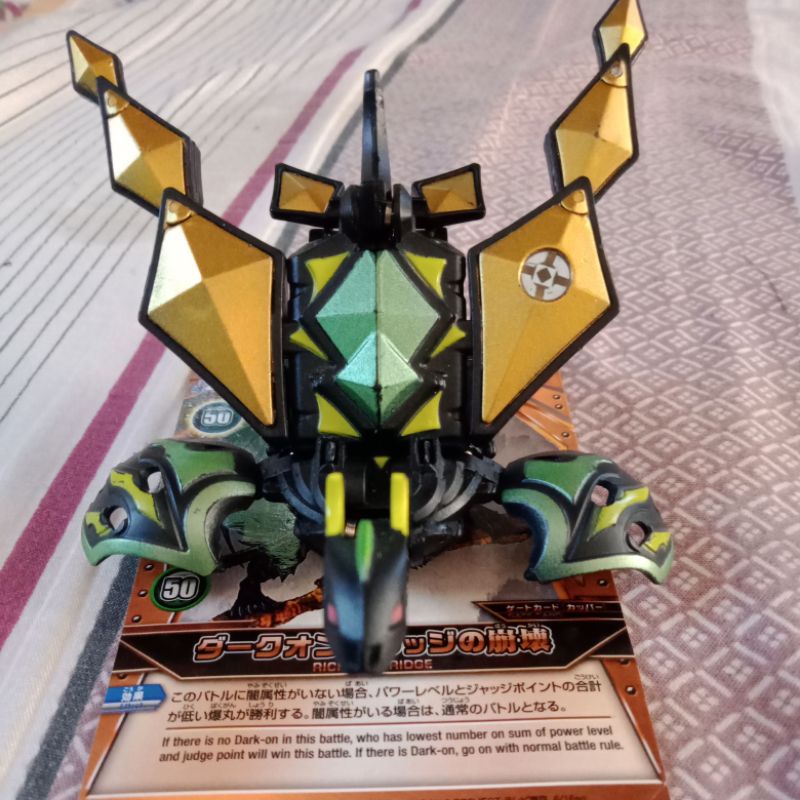 Bakugan Dharak set Battle Gear Airkor Gold