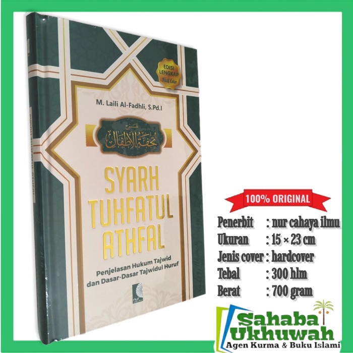 Ready Syarah Tuhfatul Athfal Syarh Tuhfatul Athfal