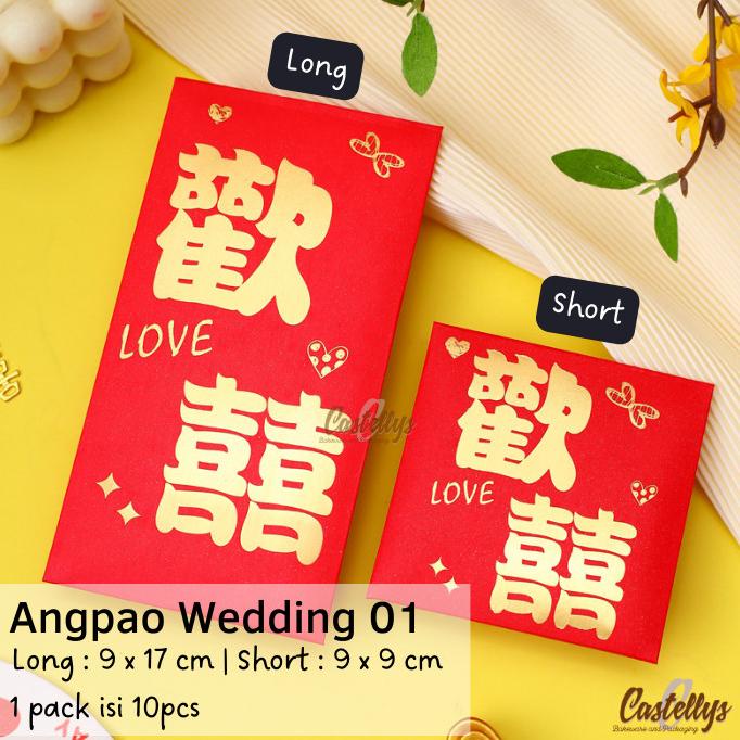 

%$%$%$%$] Angpao Shuangxi Wedding Sangjit Lamaran Tunangan Amplop Merah Angpau