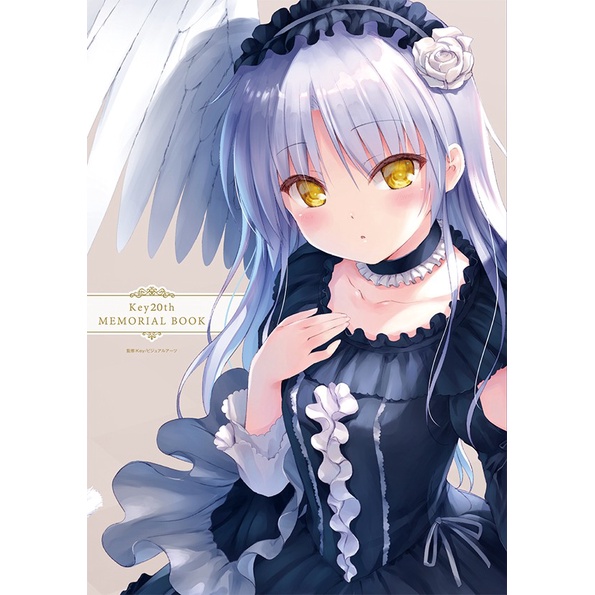 Terlaris Key 20Th Memorial Artbook - Kanon, Clannad, Angel Beats, Charlotte Etc