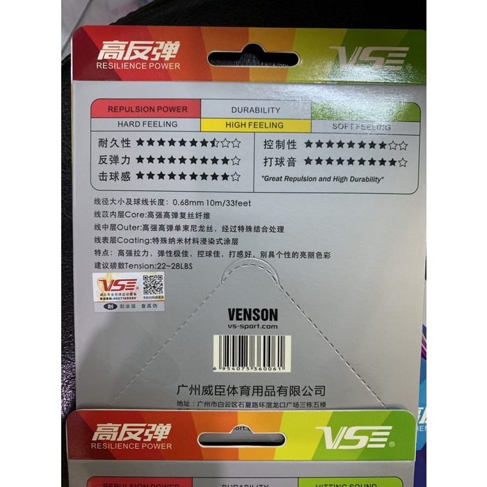 Senar Raket Badminton Vse Rainbow Bg 680 Original 100%