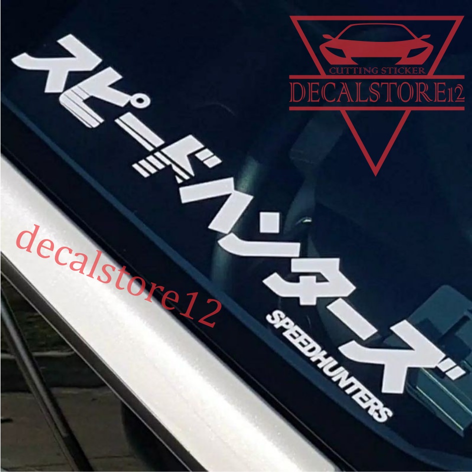 Cutting stiker speedhunter sticker mobil tulisan jepang stiker kaca depan mobil