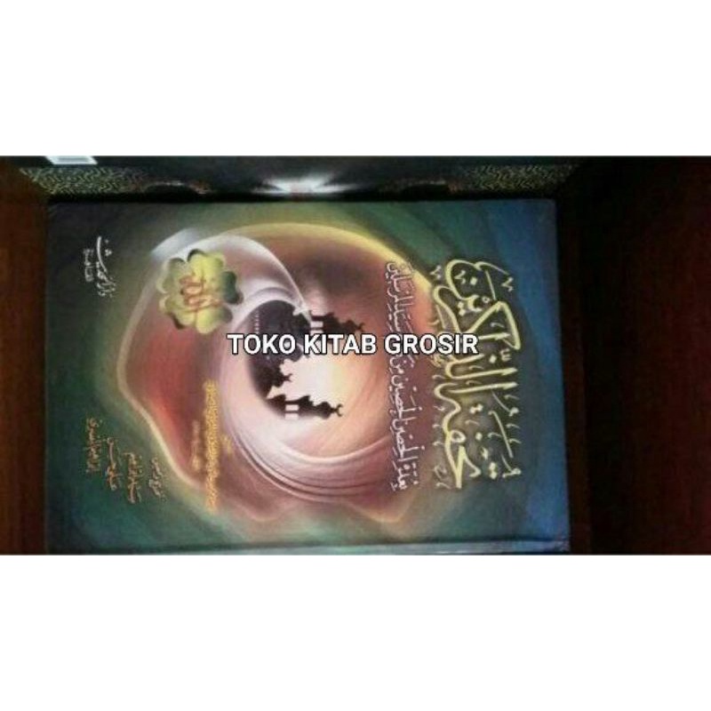 

تحفة الذاكرين Tuhfatu Dzakirin