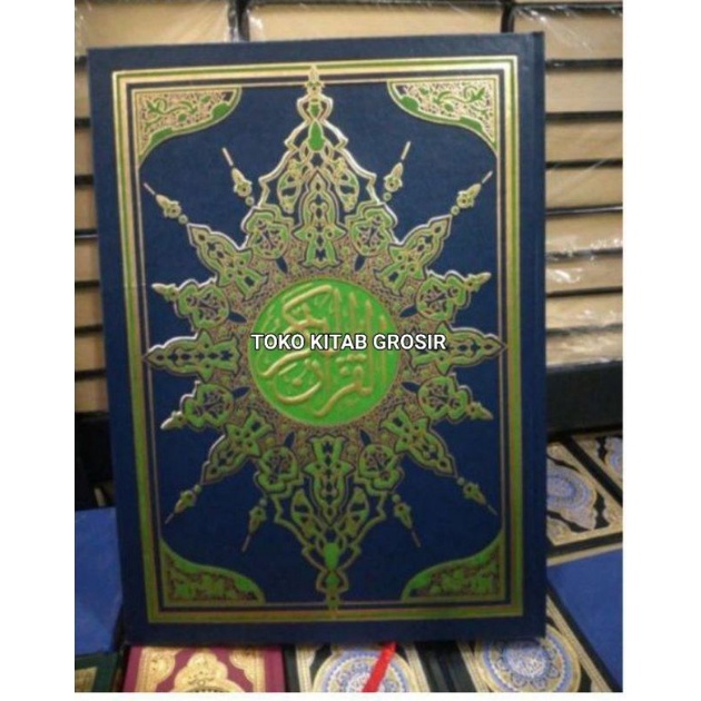 

mushaf jawami Al qur'an 25x35 cm مصحف