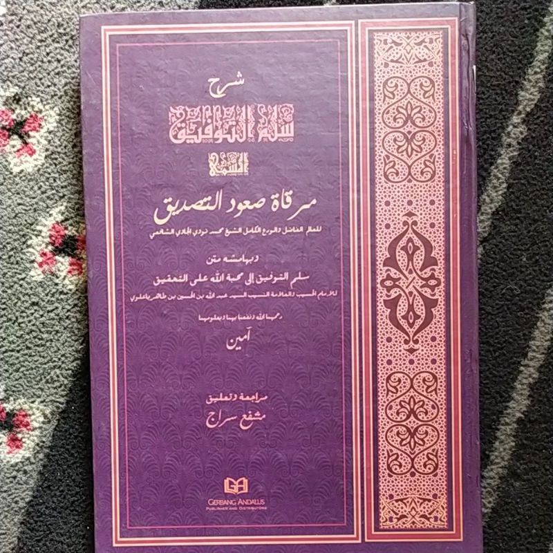 

syarah sulam taufeq, kitab sulam taufeq
