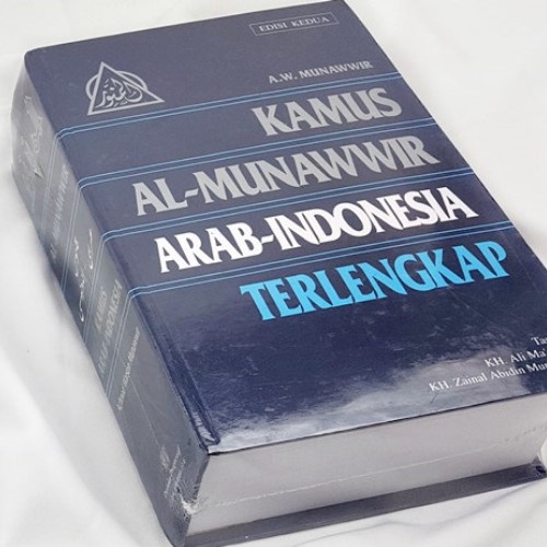 Promo Kamus Al-Munawwir Arab - Indonesia - Kamus Munawwir Arab Indonesia Terbaru