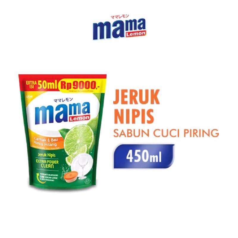 Mama Lemon Jeruk Nipis Pouch 450ml