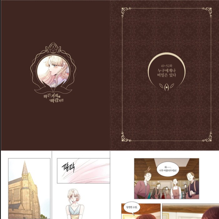 Hot Sale Like Wind On A Dry Branch Webtoon Manhwa Komik Korea Terlaris