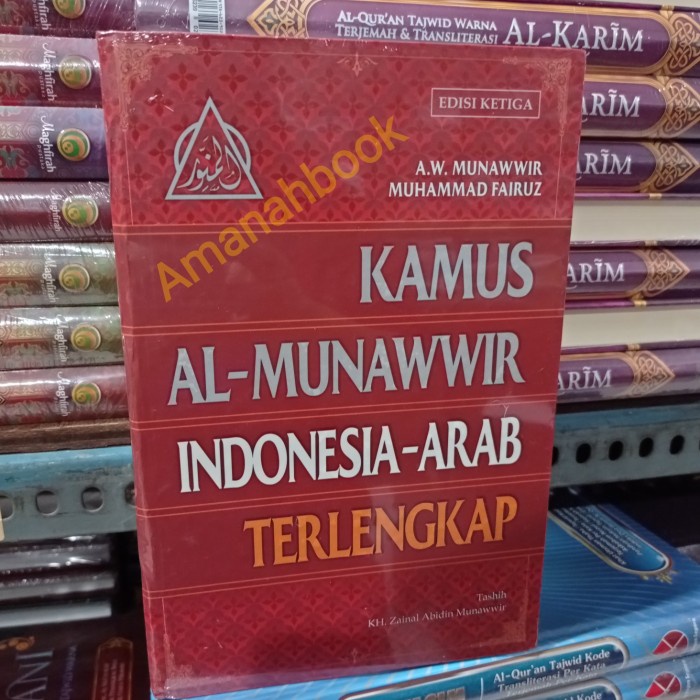 Must Have Kamus Indonesia Arab Al Munawwir Edisi 3 Ori Terlaris