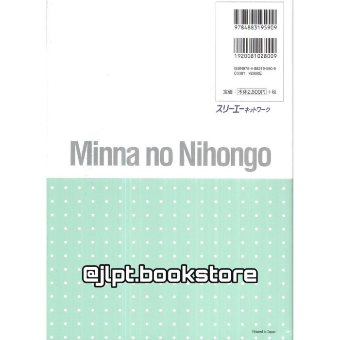 Promo Ready Buku Bahasa Jepang Minna No Nihongo Chuukyuu Ii Termurah