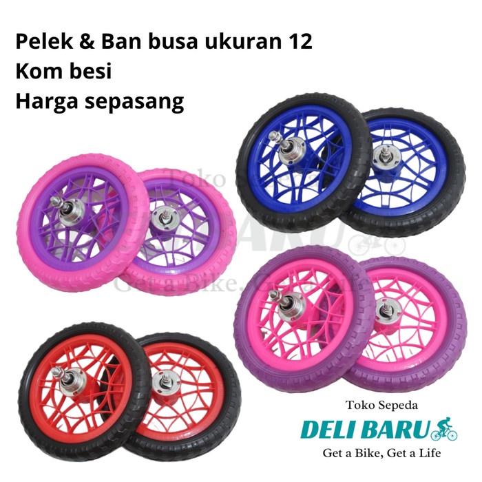 Ban buta Ban busa Ban mati velg 12 inch komp besi sepeda anak