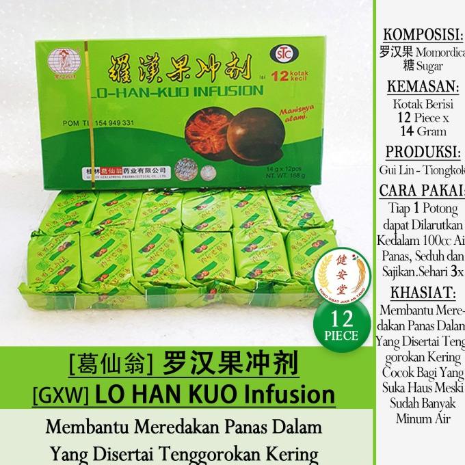 

Produk Terbaik] TEH LO HAN KUO INFUSION [ Luo Han Guo ChongJi ] 12kotak x 14gram