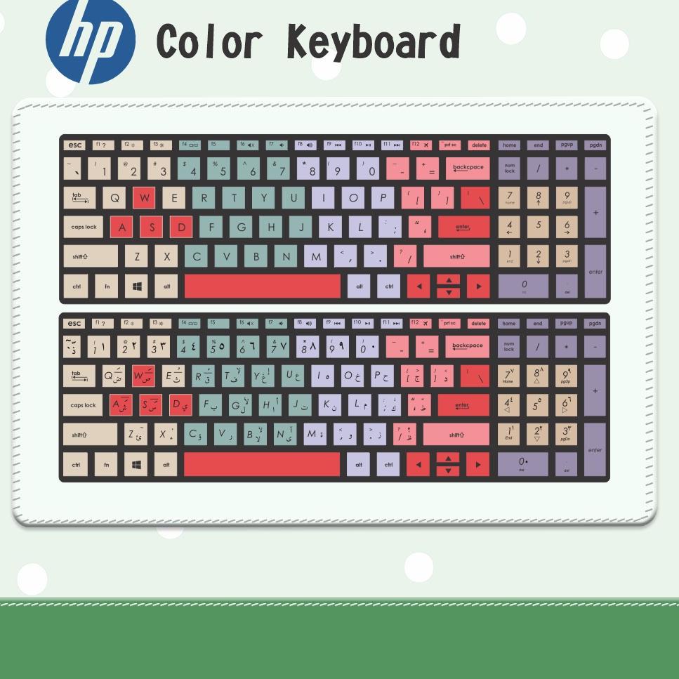 Promo 1.1 Stiker Keyboard HP| Universal Garskin Keyboard HP| Stiker Keyboard ARAB