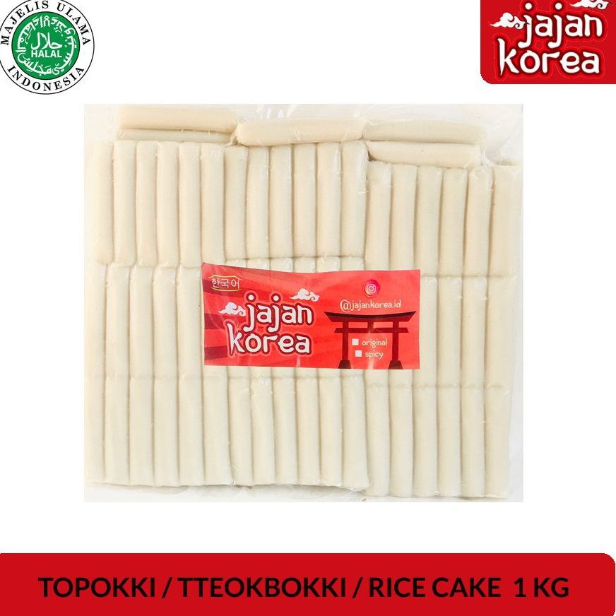 

Terlaris Topokki / Tteokbokki / Rice Cake Halal 1kg