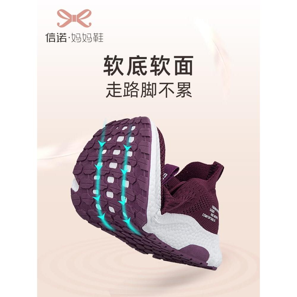 GROSIRTAS "FREE BOX" LV0191 Sepatu Sneakers Wanita Import Sepatu Sport Rajut Wanita