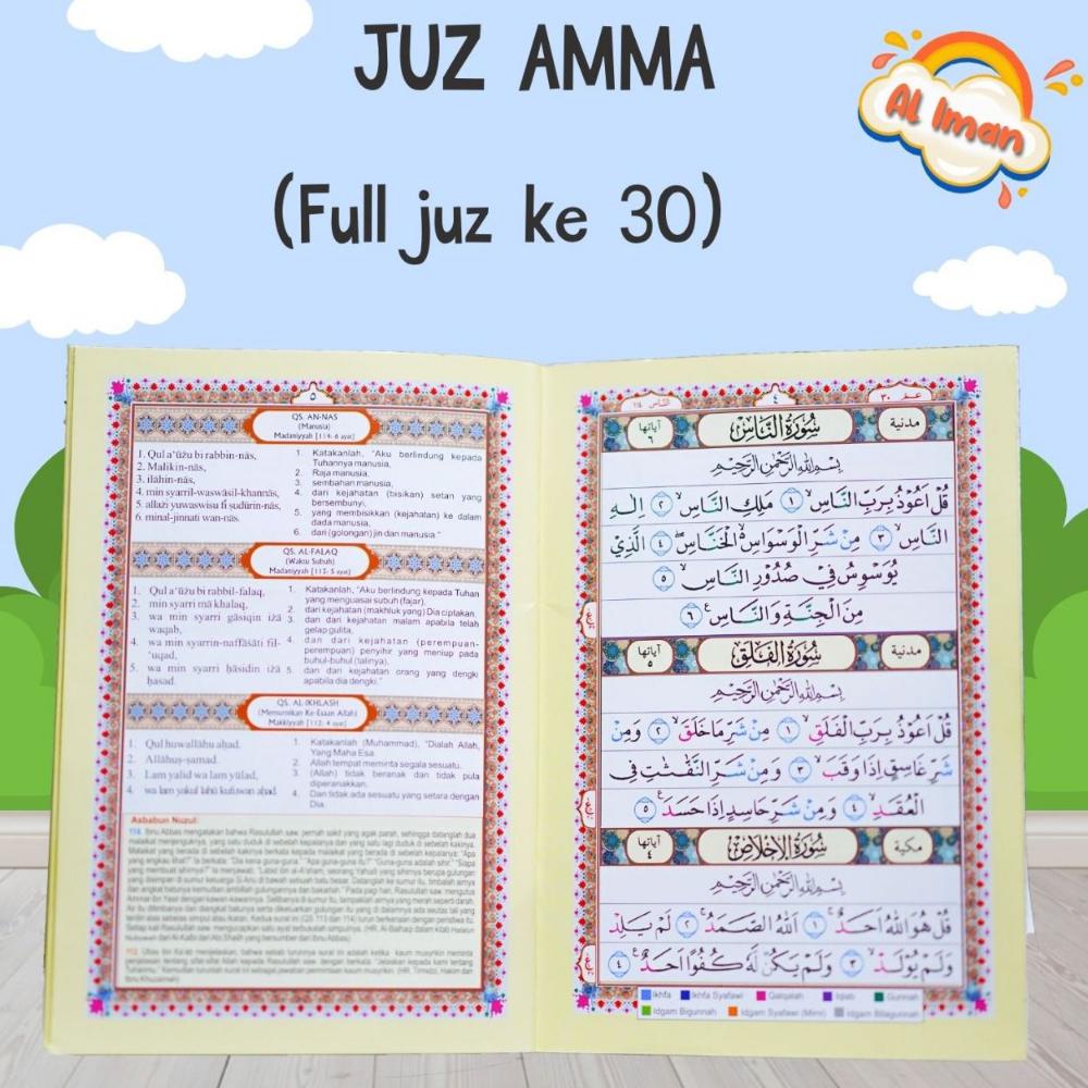 COD Juz Amma Anak Juz Amma For Kids Juz Ama Juzz Amma Jus Amma Anak Buku Juz Amma Custom Nama Foto J