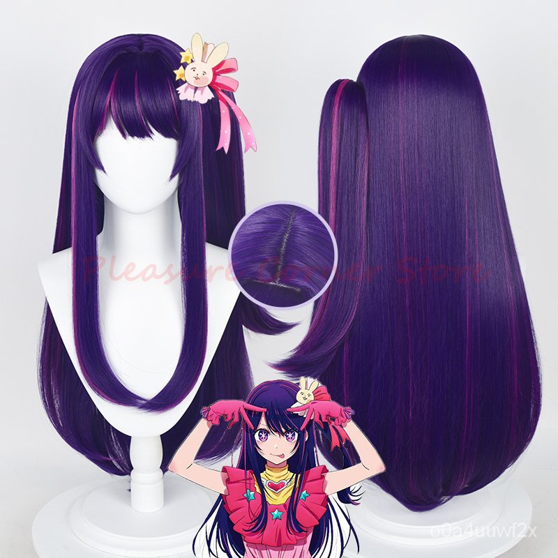 Oshi No Ko Hoshino Ai Cosplay Wig Long Dark Purple Wig Cosplay Anime Cosplay Wigs Heat Resistant Syn