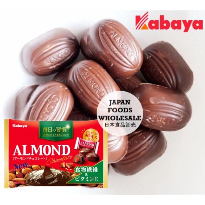 

Kabaya Almond Chocolate / coklat jepang / coklat impor / coklat almond Best Seller