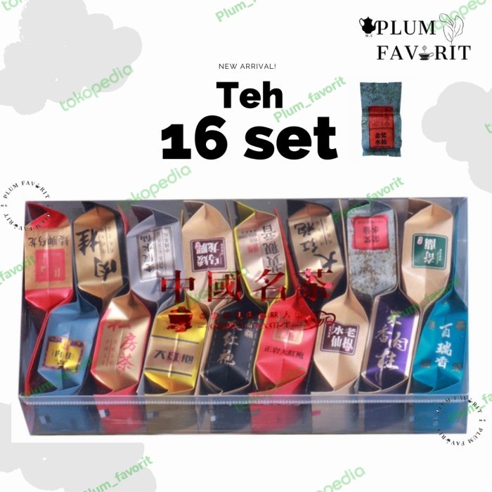 

Chinese Tea (16 Rasa) Gift Set / Da hong pao / rou gui / guan yin