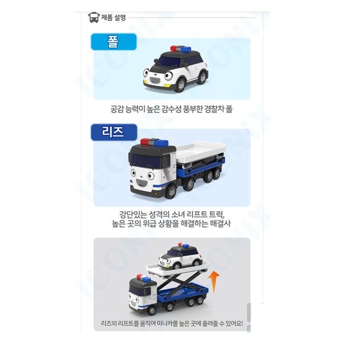 Tayo The Little Bus Play Minicar Bus Set Police Car And Lift Truck