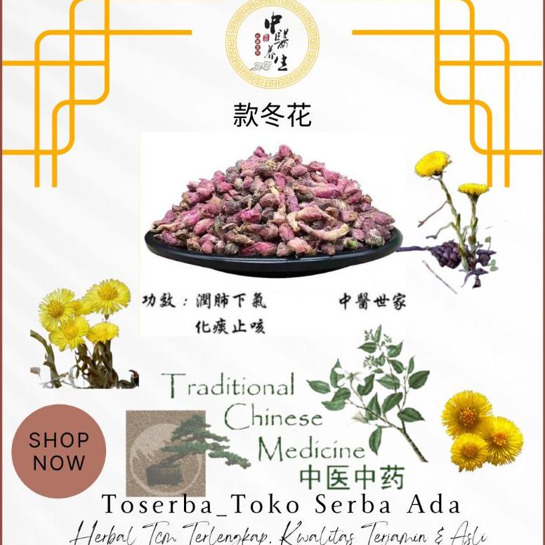 

100gr Herbal Kuan Dong Hua Tussilago Farfara Coltsfoot Flower Flos Farfarae Premium Grade Best Seller
