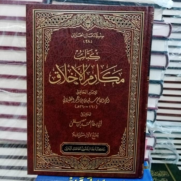 Relgi Kitab Makarimul Akhlaq (Basyair)