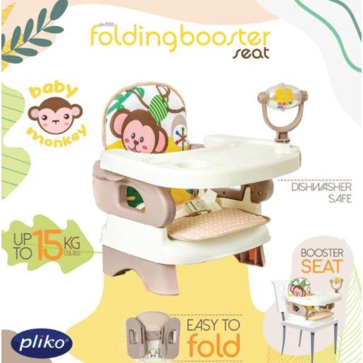 Pliko Folding Booster Seat Brown / Kursi Makan Bayi / Baby Chair