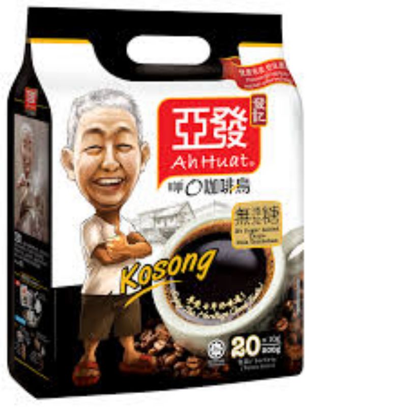 

AHHUAT AH HUAT KOPI O KOSONG