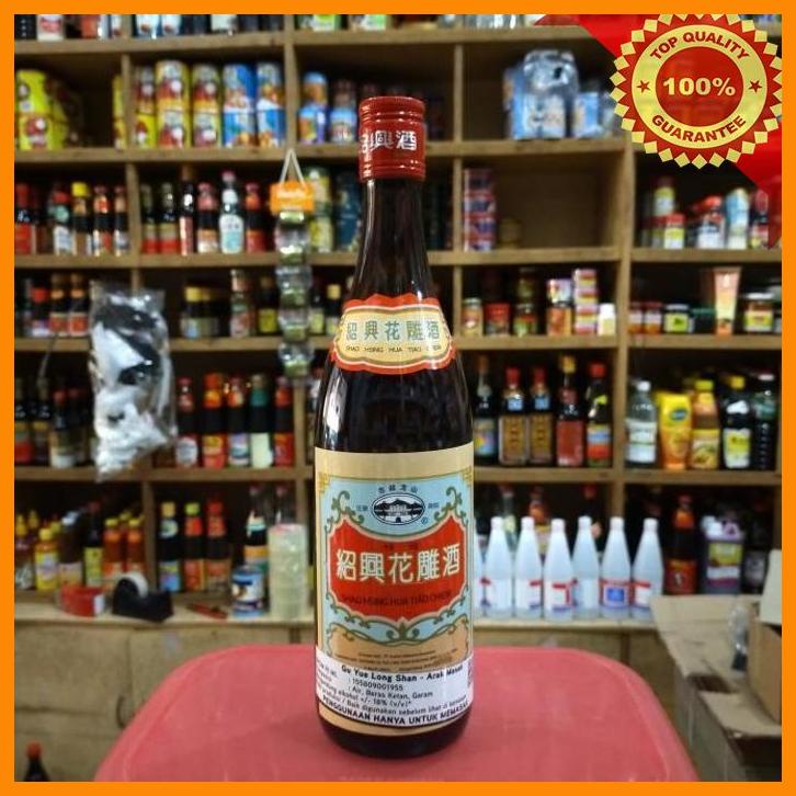 

(SUHA) ARAK MASAK GU YUE LONG SHAN- SHAO HSING/ SHAOXING HUA TIAO CHIEW640ML