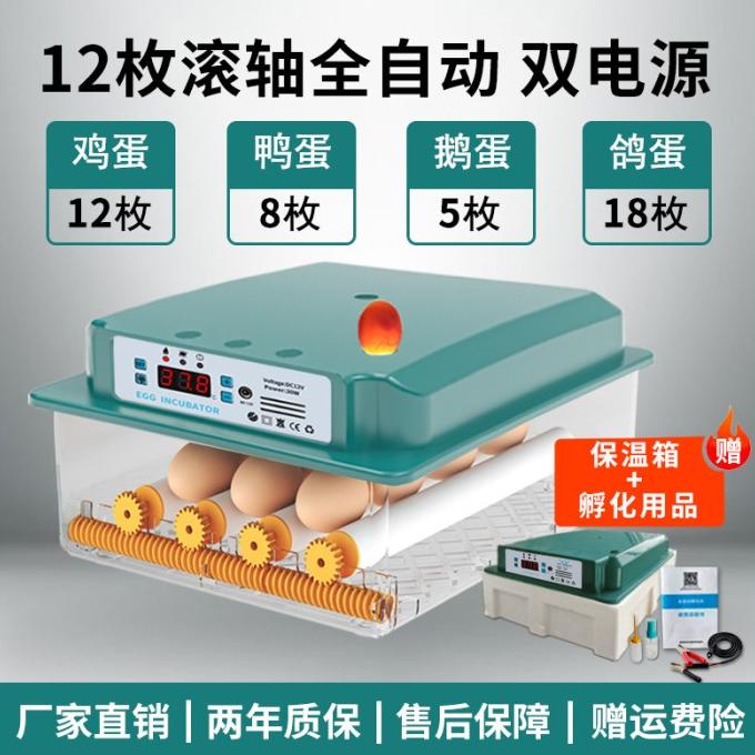 Mesin Penetas Telur Full Otomatis 12 Butir Egg Incubator Inkubator