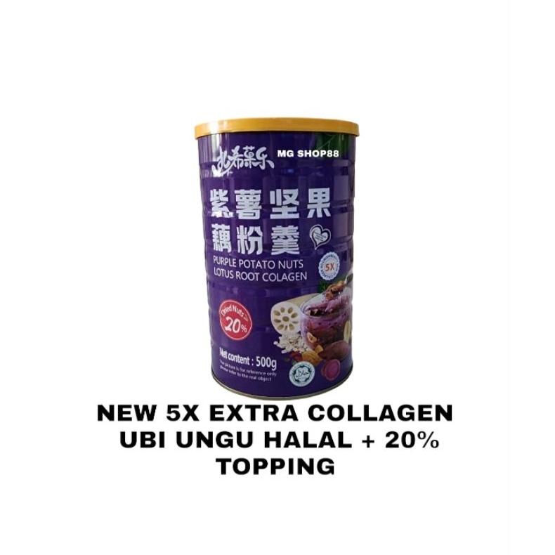 

NEW EXTRA 5X COLLAGEN UBI UNGU HALAL + 20% TOPPING OU FEN LOTUS ROOT POWDER OU FEN HALAL BUBUK AKAR TERATAI Best Seller