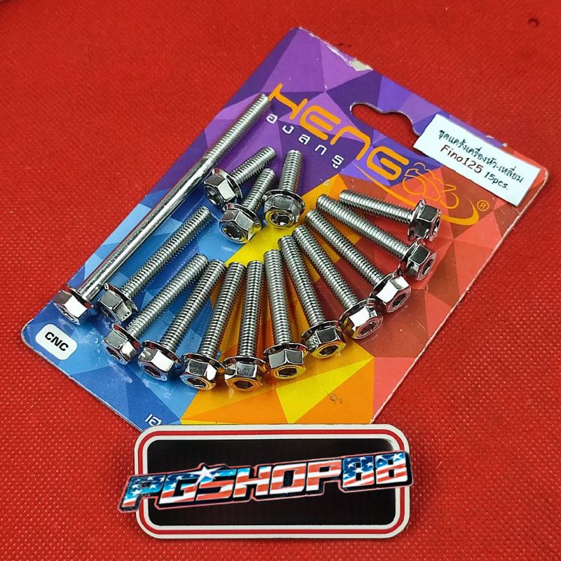 Baut CVT Mio Soul 2 Kunci Original Thailand Stainless