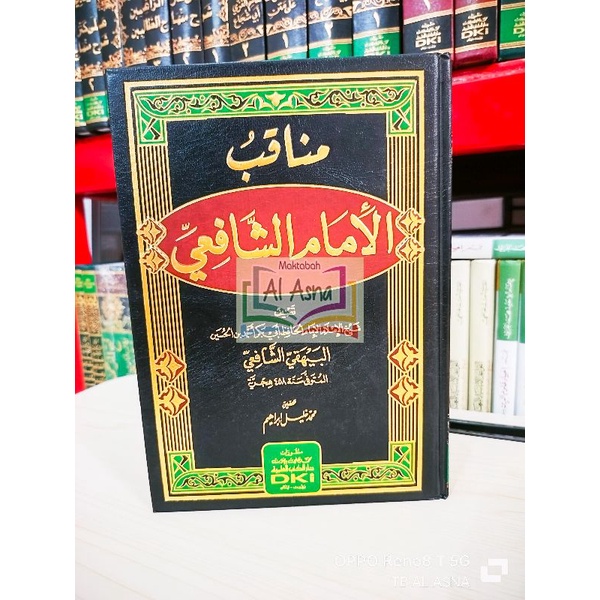 Manaqib Imam Syafi'i DKI / MANAQIBUL IMAM AS SYAFI'I DKI / MANAQIB IMAM SYAFI'I DKI / MANAQIB IMAM S