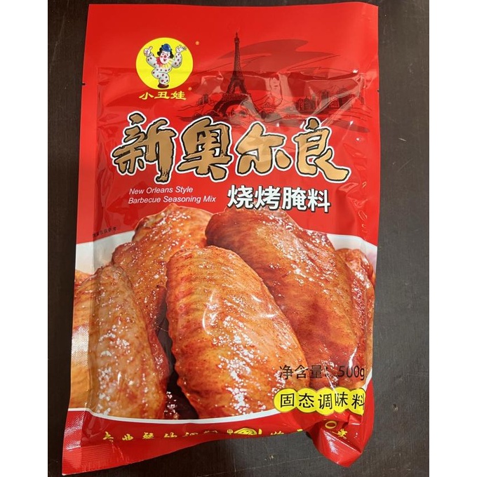 

bumbu shaokao bbq new orleans style