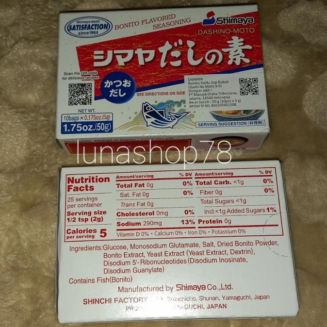 

monggo] Bumbu kaldu sop bubuk Shimaya dashi no moto 10x5g