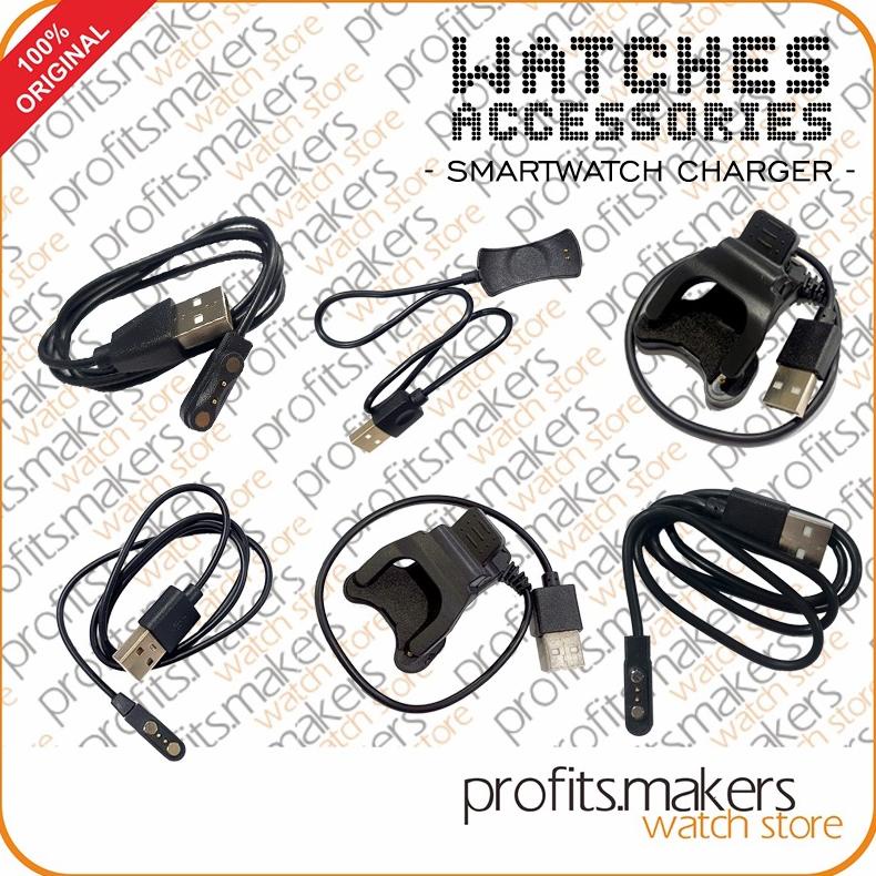 Terbaru [ KABEL ] DG SW LANOS LITE ALPHA RUNNER WAVE LUNAR Smart Watch Charger Charge DIGITEC ORIGIN