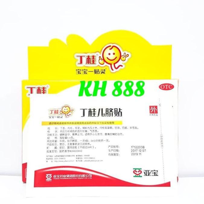 Obat Cina China Plaster Puser Bayi&Anak Satuan (Merah) -Obat Sakit Perut-Perut Kembung Sinshe Murah 
