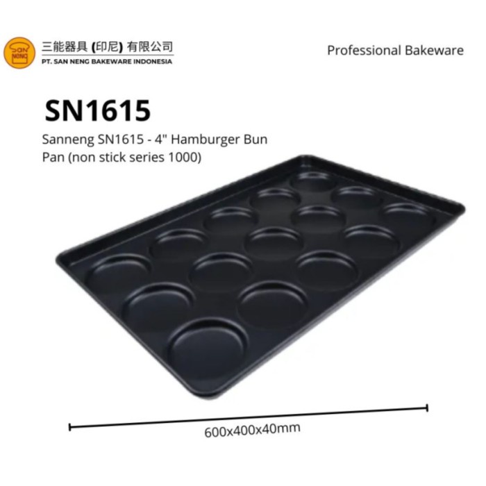 

Sanneng SN1615 - 4" Hamburger Bun Pan (Non-stick Series 1000)