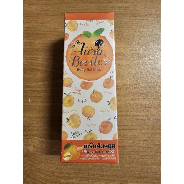 Aura Booster Body Essence dan Body Cream