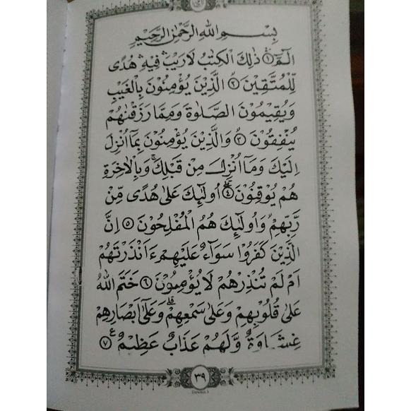 New Arrival Buku Metode Ummi Lengkap Belajar Mudah Membaca Al Quran Untuk Tk, Anak Anak,, Remaja Dan Dewasa By Masruri Dan A Yusuf Ms