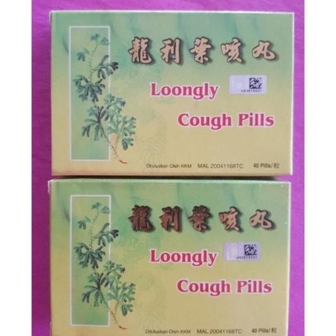 LOONGLY COUGH PILLS LONG LI YE WAN lge