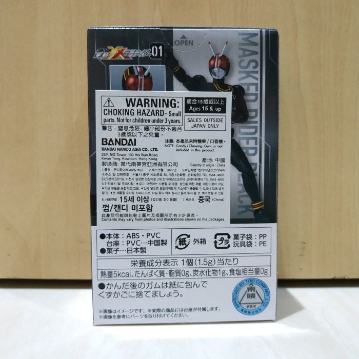 PROMO SHODO XX KAMEN RIDER BLACK - MISB TERMURAH