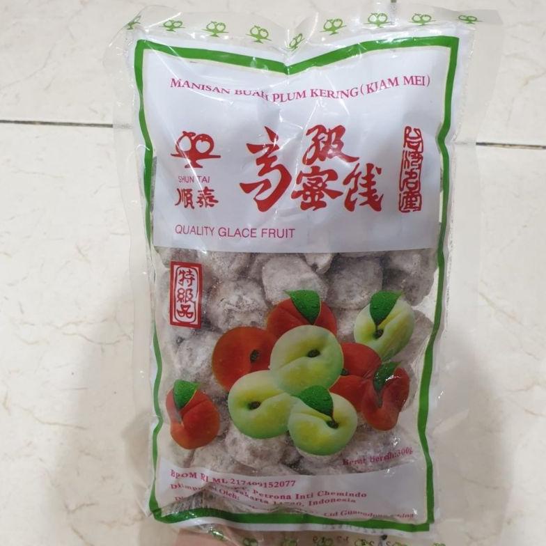 

New Manisan Kiamboy Putih / Asinan Kiamboi putih / plum 300gr