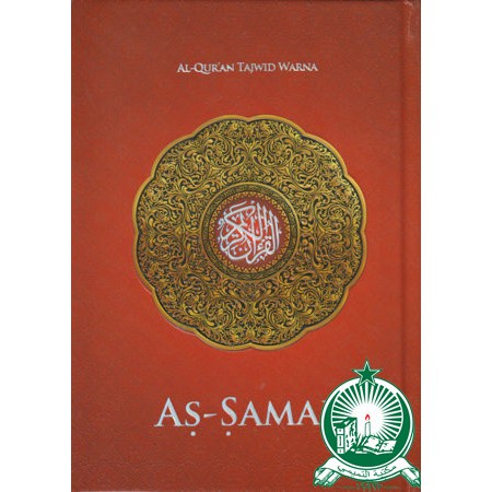 Al Quran Tajwid As Samad Besar (Kalim)