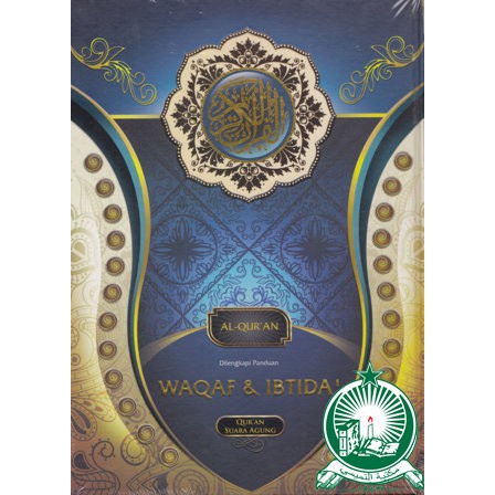Al Quran Al Waqaf Wal Ibtida Standar