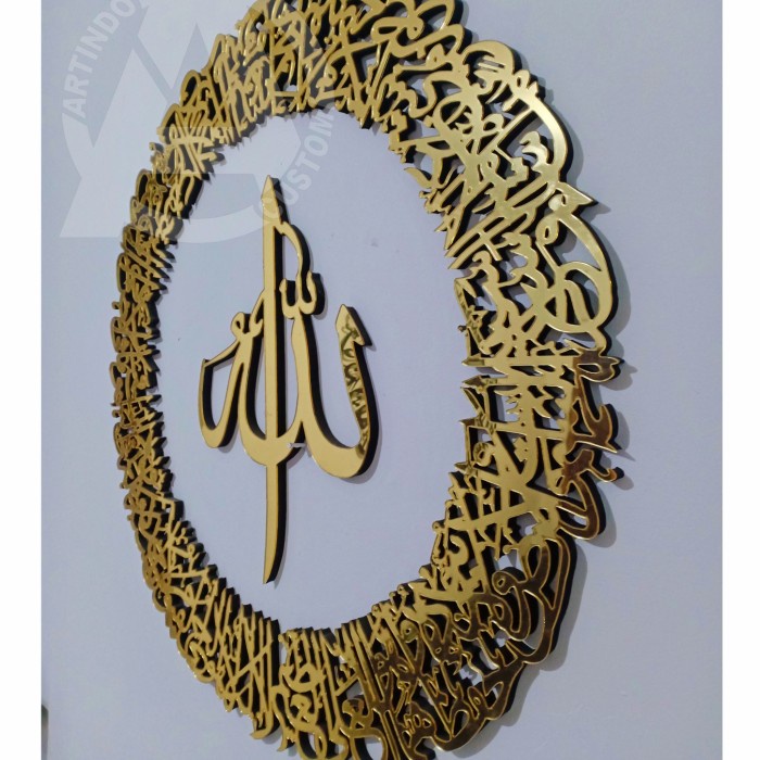 

Terlaris Ayat Kursi Acrylic Gold/Silver Mirror Kaligrafi