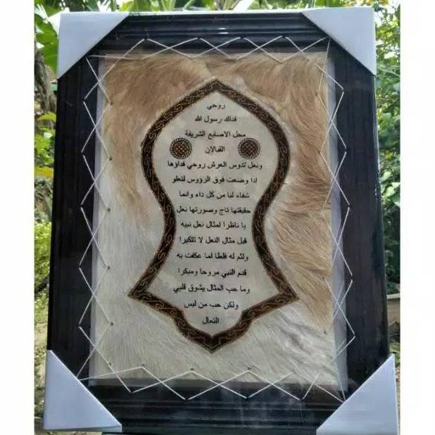 

Terlaris Terompah Rosullulloh / Hiasan Dinding Kaligrafi/ Kaligrafi Trompah