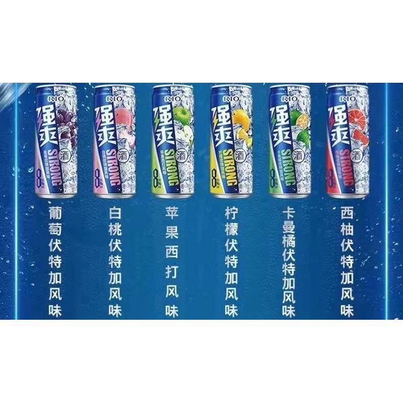 Rio Soda Rio Strong 330ml 锐欧强爽