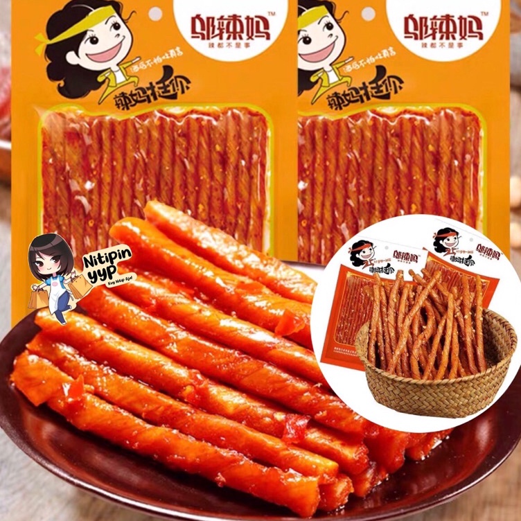 

New Mart [HALAL VEGE] Tofu Gluten LaTiao WULAMA Vege - SoyBean Kulit Tahu LATIAO Wu La Ma Rasa Pedas Tendon - Spicy Vegetarian Snack China