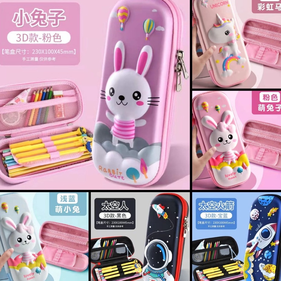 

Jangan Sampai Kehabisan!!!❄️ KOTAK PENSIL ANAK 3D TIMBUL KOTAK PENSIL AESTHETIC KOTAK PENSIL 3 DIMENSI KOTAK PENSIL ASTRONOT KOTAK PENSIL UNICORN